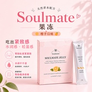 🌿 Soulmate果冻 | 排毒塑身 | 私密紧致 |  女性调理果冻 | 🍊Jamu Jelly for Women | Tightening & Hormone Care