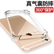 蘋果7plus手機殼iphone8plus硅膠8p透明7p軟殼i7七八防摔新款se3全包plus男女se2二代超薄簡約es三代ip保護套