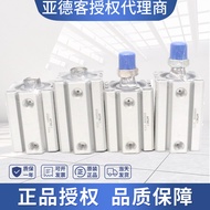 Yadeke ACQ12/16/20/25/32X5X10X15X20X25X30X35X40X50S SB Cylinder SDA