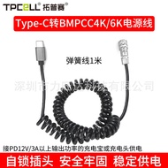 BMPCC Power Cord Type-C Interface bmpcc4K/6K Camera Charging Treasure Charging Head Power Supply Spr