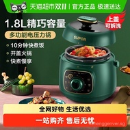 Supor Electric Pressure Cooker1.8L Dormitory Smart Mini Electric Pressure Cooker Small Capacity1-2El