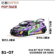 Xcartoys Pop Race 1/64 Toyota GR Yaris Evangelion