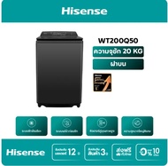 Hisense เครื่องซักผ้าฝาบน สีดำ รุ่น WT200Q50 Inverter AI Wash ความจุ 20 กก. New 20 Kg.