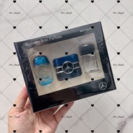 現貨🔵 Mercedes-Benz 🔵 Mini Fragrance Man Set 🔵 男士迷你香水三件套裝