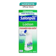 SALONPAS® Extra Strength Pain Relief Lotion 85ml