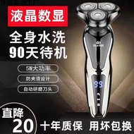 Razor Electric Men's Razor