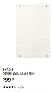 ikea SKÅDIS 洞洞板, 白色, 36x56 厘米