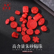 High Content Cinnabar Safe Lock Spacer Bead Accessories Pendant String Accessories diy Bracelet Stri