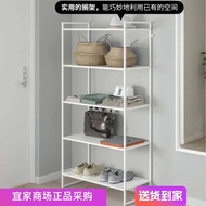 IKEA IKEA Yonacell Shelf Unit Bathroom Shelf Kitchen Storage Rack Balcony Shelf Storage