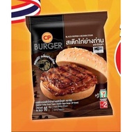 BLACK PEPPER CHICKEN STEAK BURGER (CP BRANDS 7E THAI)