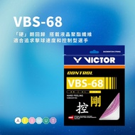 No Difference Sports Victory VICTOR VBS-68 0.68 Badminton Line Price $220