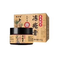 [Ready Stock] Non-Substance Cultural Heritage Heritage Heritage Heritage Frozen Sore Cream Dry Hands