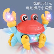 Children Electric Crabs Can Sing Can Glow Boys Girls Toys 0-8 Years Old Coax Baby Handy Tool Stall H