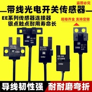 Slot-type wired photoelectric switch EE-SX675 677 677 673 674 675P-R-WR Induction Sensor LYT8