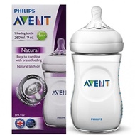 Philips Avent Bottle Natural 260ml - Milk Bottle 260ml