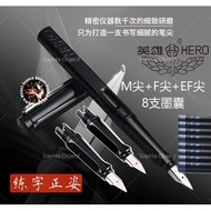 Hero Fountain Pen Fountain Pen Hero 359 Three-Pen Combination Set Correct Posture Practice Calligrap