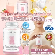 澳洲Unichi Calcium Vitamin D3 鈣+維他命D3小熊軟糖60粒