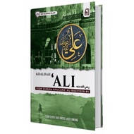 Fiqh Siasah Khulafah Al-Rasyidin Khalifah 'Ali