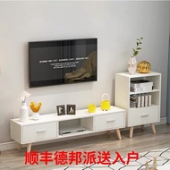 TV Console Mordern Wooden Free Combination