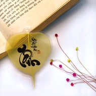 Set Of 5 Calligraphy Bodhi Leaves - Mind Letter (Luck, Peace), Meaningful Gifts For Friends And Rela