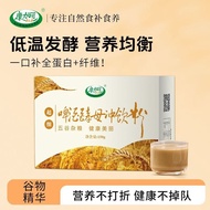 Brewer's Yeast Powder Brewing Drink Powder Ultra-Micro Brewing Barley Fermentation Nutritious Yeast 