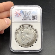 🔥 Republic of China Year 9 Yuan Dautou Signature Edition Silver Dollar with Rating Box Coin Silver R