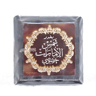 Bukhoor Shams al emarat Special [powder cake 40g] arabic bakhoor gaharu agarwood oudh