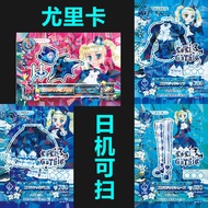 Idol Activity 3DS Version Hong Kong Version Strawberry Lan Mei Yuuri Idol Activity Cards Anime Colle