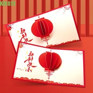 KIKO2E Red Lanterns Greeting Card, Chinese Foldable New Year Greeting Card, Kids Gifts Card Festival