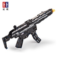 [Double Eagle] C81006MP5 Submachine Gun Educational Assembly Toy Eating Chicken Building Block Gun B