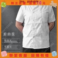 餐西餐丙級廚師服 丙級 乙級 烘焙廚師服 餐廚師服 廚師網帽 半身白圍裙 全身白圍