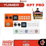 Yuimer KPT PRO มัลติเอฟเฟค Yuimer Multi Effects - เต่าแดง