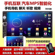 Bluetooth 7 นิ้ว HD หน้าจอสัมผัสเครื่องเล่น MP5 ในรถยนต์พร้อมฟังก์ชั่นกล้องและการเรียกดูรูปภาพรองรับ