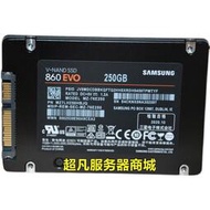 Samsung/三星 860EVO 870 250G 500G 2.5寸固態硬盤臺式筆記本SSD--小楊哥甄選