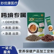 Tk Hot-selling Collagen Chia Seed Original Coffee COLLAGENCOFFEEA052807280