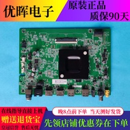 Original Cojia 65V5 LED65D8 Y55 LED65F2 LCD TV Motherboard35024884Screen Optional