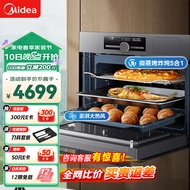 美的（Midea）微霸嵌入式微蒸烤炸炖一体机RS5 55L大容量 智能变频微波炉家用蒸箱烤箱  APP掌控搪瓷内胆GP50