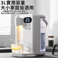 裕豐百貨 - 3秒即電3L 熱水壺(白色) 家用桌上型節能小巧12檔溫度設定