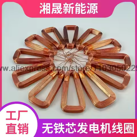 Generator Coil Magnet Diy Disc Coreless Generator Coil Three-phase Permanent Magnet