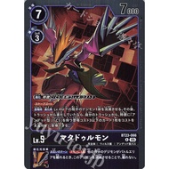 BT23 - Digimon Card - BT23-066