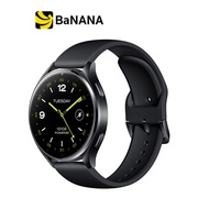 สมาร์ทวอทช์ Xiaomi Watch 2 by Banana IT