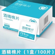 75 Degree Alcohol Cotton Pads 100 Pieces Disposable Disinfection Cotton Swabs Large Size Wet Wipes M