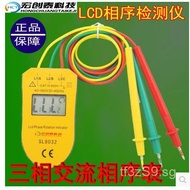 AC New Model Phase Sequence Meter Phase Sequence Meter Tester Phase Meter Phase sequence LCD Three P
