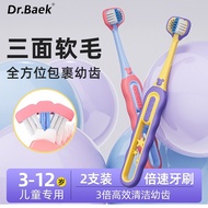 Kids 3-sided soft toothbrush, ages 3-12+. Baby U-shaped 3D full wrap cleaning for tooth transition. 