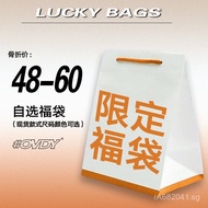 48|Welfare Bag Yuanqi Sweatshirt Style OCMH