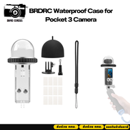 BRDRC Pocket 3 Waterproof Case เคสกันน้ำ DJI OSMO Pocket 3