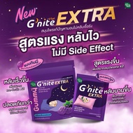 HandyHerb G’Nite EXTRA X2-1pack/4gummy