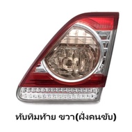 ไฟท้าย-ทับทิมท้าย TOYOTA ALTIS(อัลติส) ปี2010-2013 (งาน O.E.M เกรดห้าง) -ราคาต่อดวง-