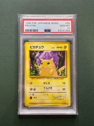 PSA10 Pokemon 1996 Japanese Basic Pikachu 日文初代比卡超