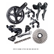 Shimano Shimano R8000 Road Bike UT Kit Ultegra Derailleur 8020 680011Speed